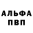 АМФЕТАМИН Розовый (Keter)