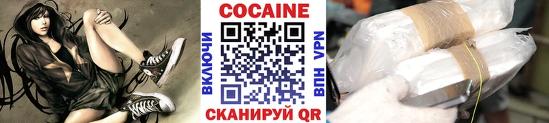 КОКАИН Fish Scale  гидра ССЫЛКА  Верея  сайты даркнета наркотические препараты  как найти  