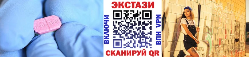 Ecstasy VHQ  купить наркоту  Верея 