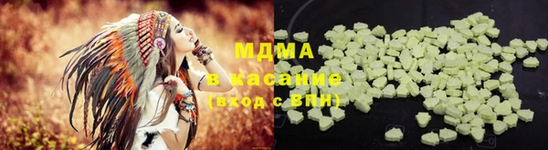 дмт Бронницы