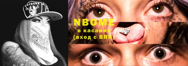 кристаллы Бугульма