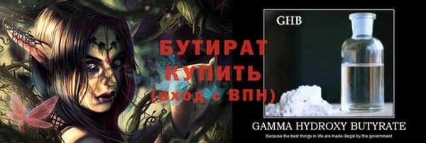 соль курить ск Богородицк