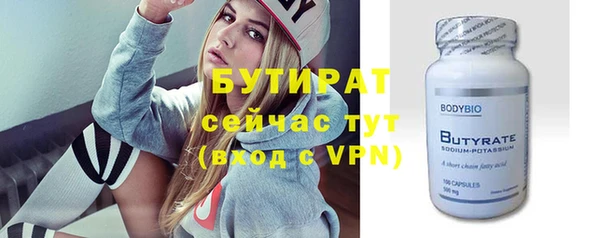 первитин Бородино