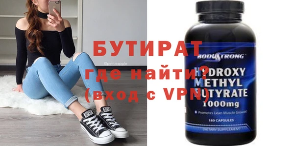 первитин Бородино