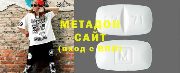 дмт Бронницы