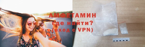 первитин Бородино