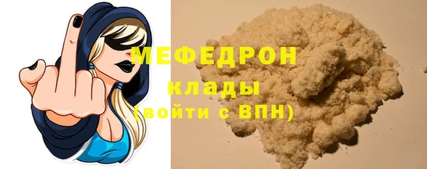кристаллы Бугульма