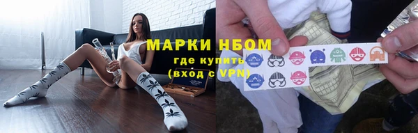 кристаллы Бугульма