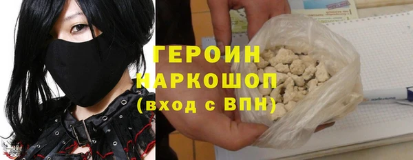 кристаллы Бугульма
