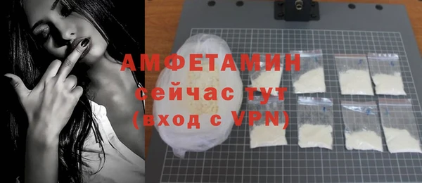 кристаллы Бугульма