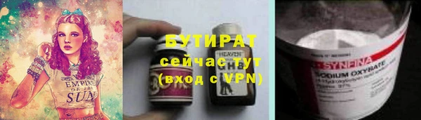 мефедрон VHQ Богородск
