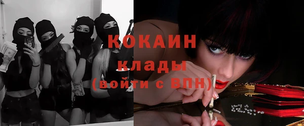 кристаллы Бугульма