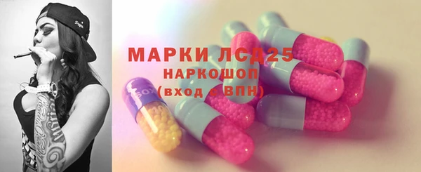 первитин Бородино