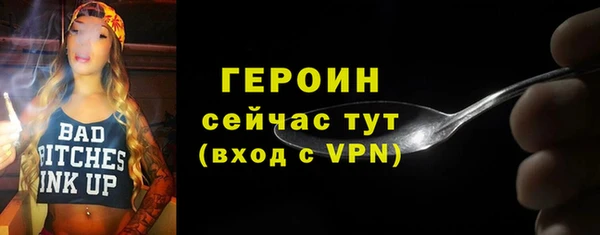 кристаллы Бугульма