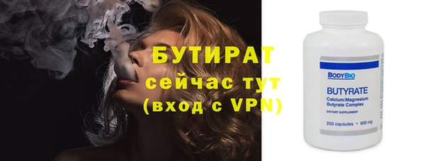 кристаллы Бугульма