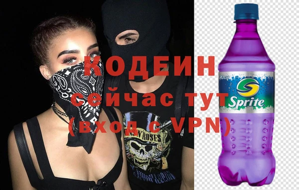 кристаллы Бугульма