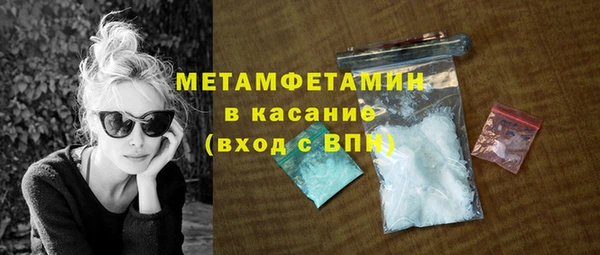 дмт Бронницы