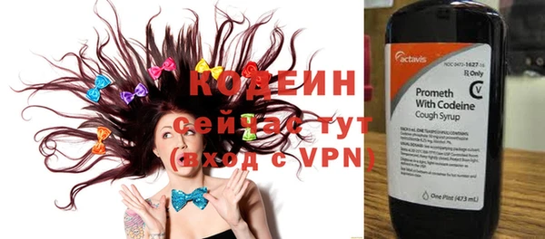 мескалин Ачинск