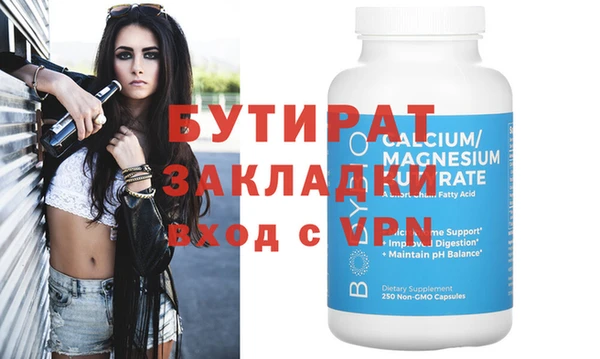 первитин Бородино
