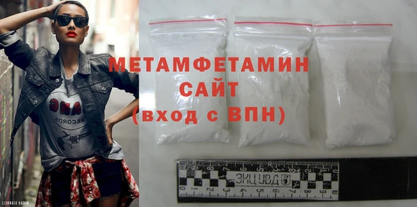 первитин Бородино
