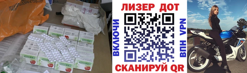Лсд 25 экстази ecstasy  где продают наркотики  Верея 