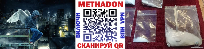 Метадон белоснежный Верея