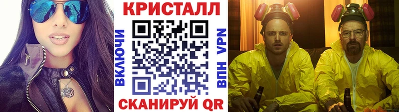 kraken зеркало  Верея  Первитин Methamphetamine 