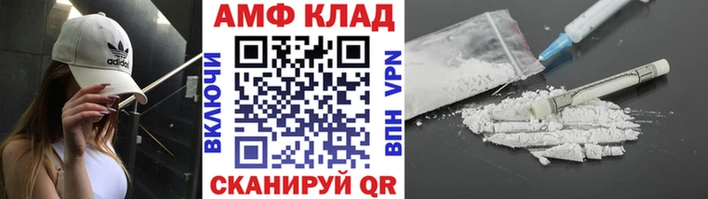 МЕТАМФЕТАМИН пудра Верея
