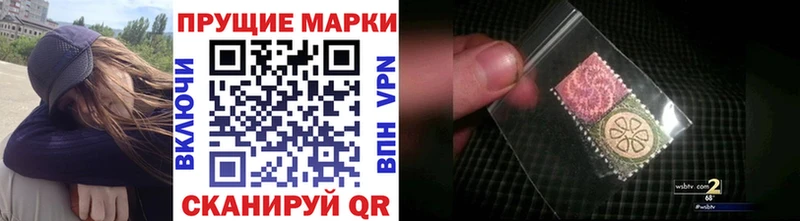 Марки NBOMe 1,5мг  купить   KRAKEN маркетплейс  Верея 