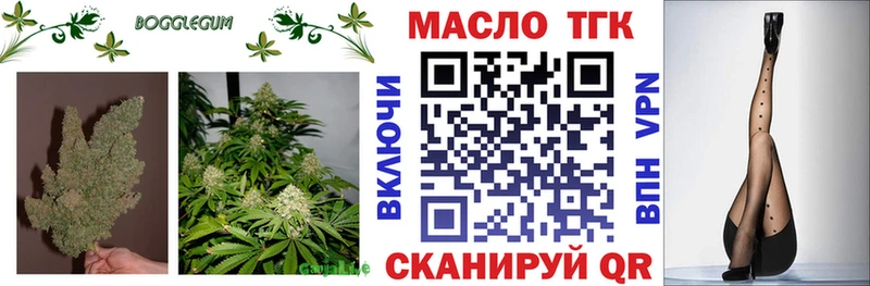hydra ссылка  Верея  ТГК вейп 